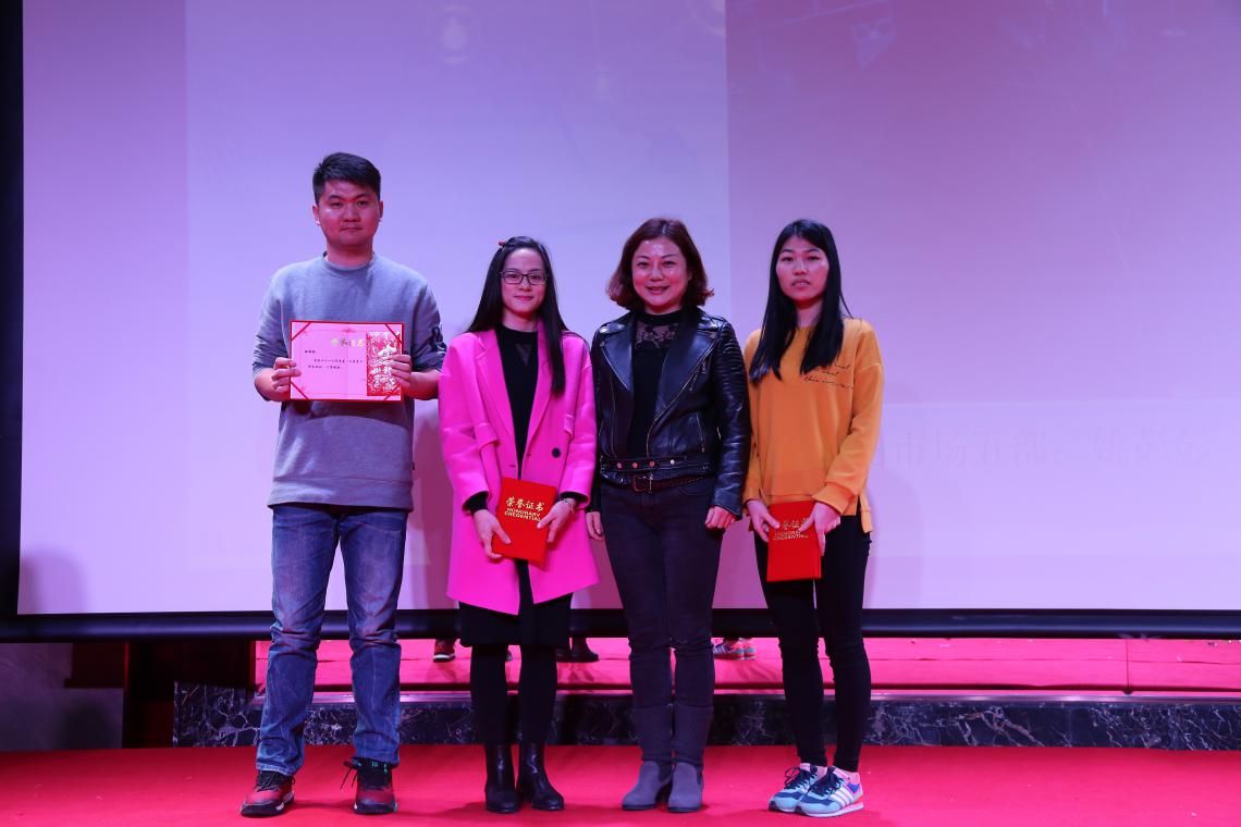 怡海能达年会4.jpg