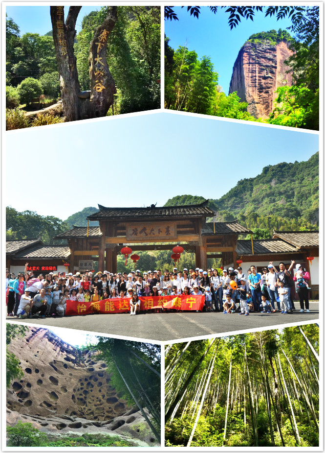 怡海能达---2017福建泰宁端午之旅22.jpg