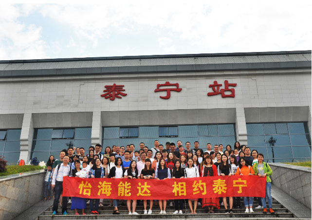 怡海能达---2017福建泰宁端午之旅1.jpg