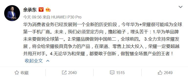 微信图片_20190403112703.png