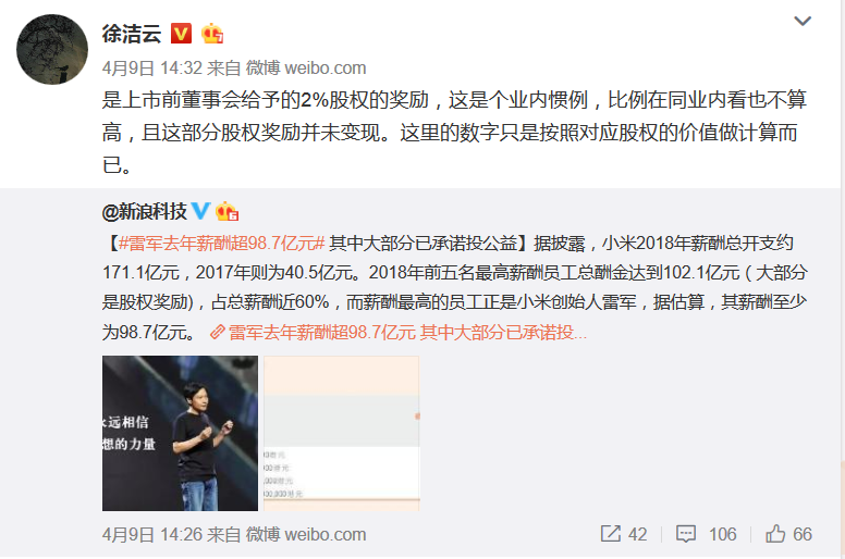 微信图片_20190411115306.png